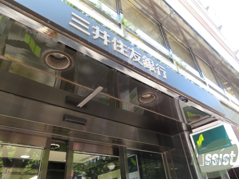 銀行　三井住友銀行仙台支店（銀行）まで677m