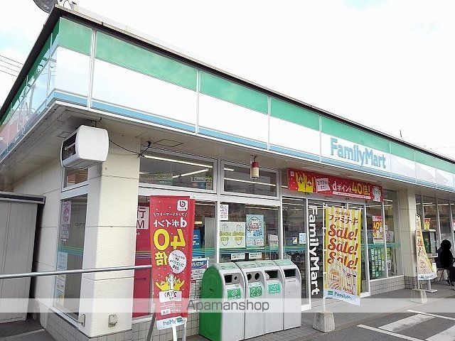 コンビニ　ファミリーマート尾道高須町店（コンビニ）まで450m