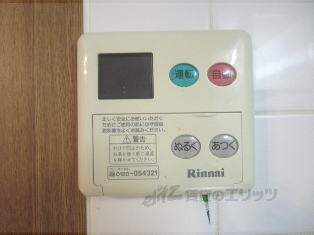 その他設備　給湯器リモコン