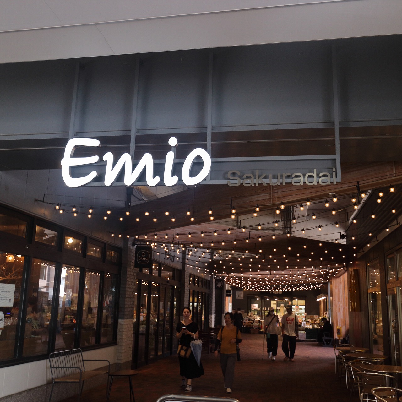 ショッピングセンター　Emio（ショッピングセンター）まで490m