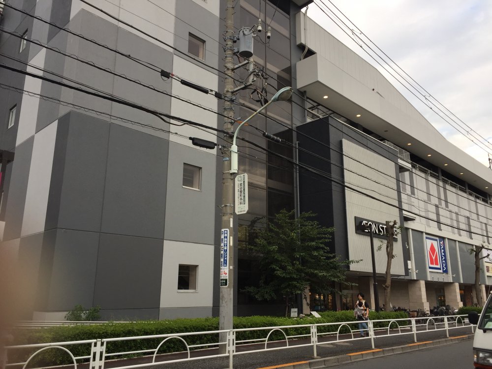 その他　イオン（その他）まで3013m