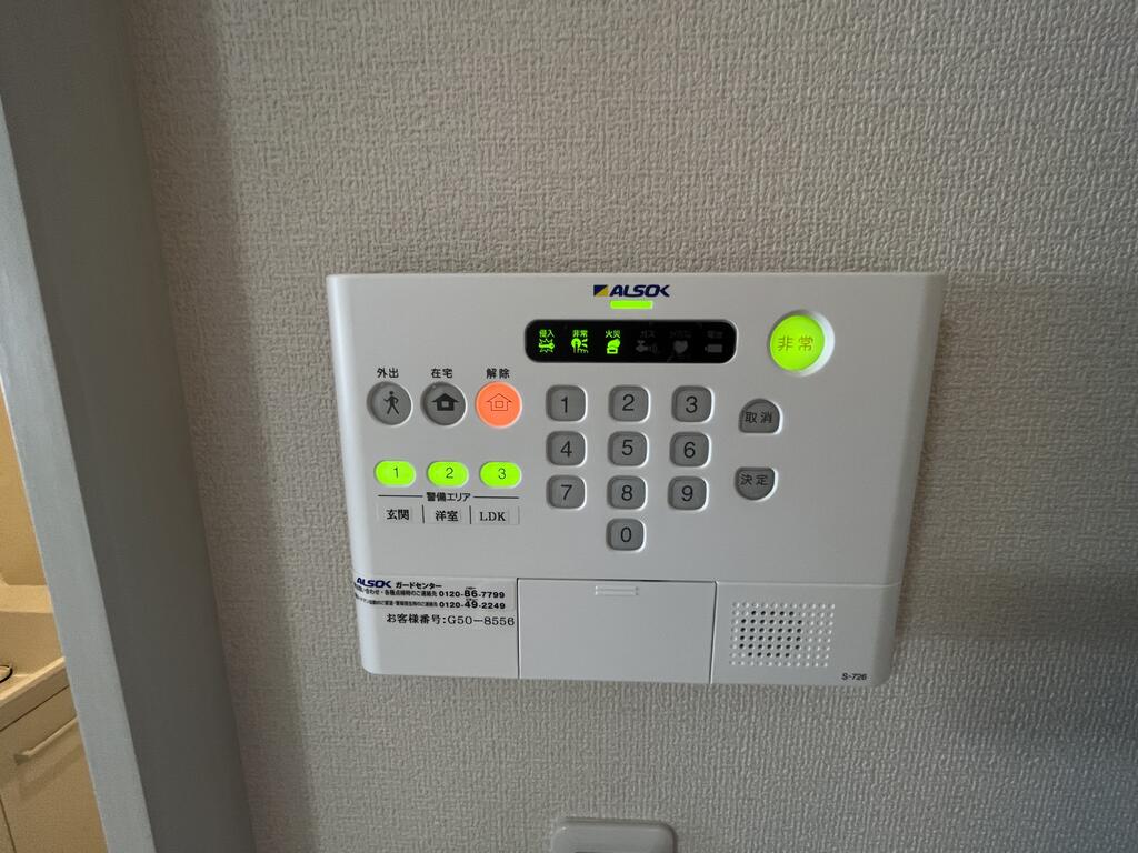 セキュリティ　ＡＬＳＯＫホームセキュリティ搭載