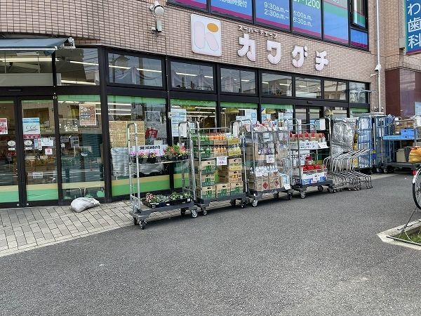 スーパー　スーパーチェーンカワグチ大和田店（スーパー）まで947m