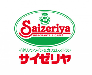 飲食店　サイゼリヤ 上板橋店（飲食店）まで1154m