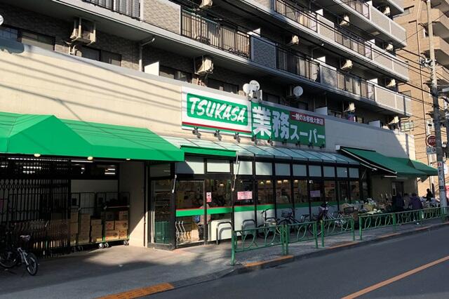 スーパー　業務スーパー中野弥生町店（スーパー）まで351m