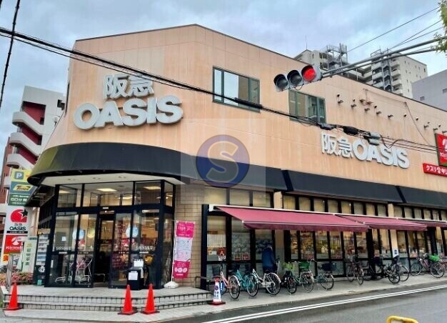 スーパー　阪急オアシス同心店（スーパー）まで590m