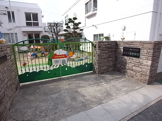幼稚園・保育園　塩原学園（幼稚園・保育園）まで285m