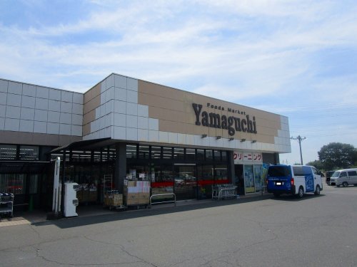 スーパー　ヤマグチスーパー 韮川店（スーパー）まで682m