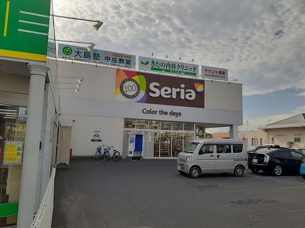 その他　セリア中庄店（その他）まで1500m