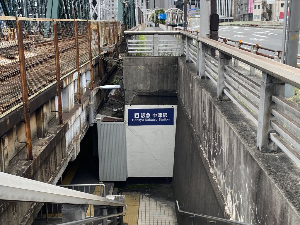 その他　中津駅(阪急 宝塚本線)（その他）まで480m