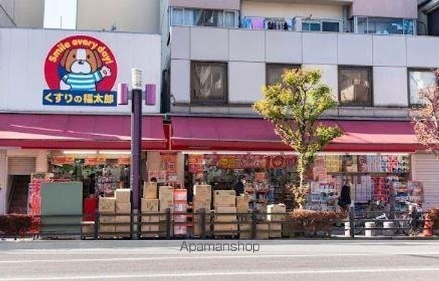 ドラックストア　くすりの福太郎　森下駅前店（ドラッグストア）まで271m