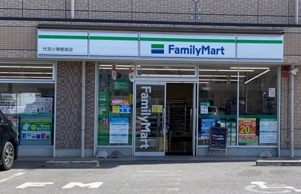 コンビニ　ファミリーマート 伏見小栗栖南店（コンビニ）まで405m