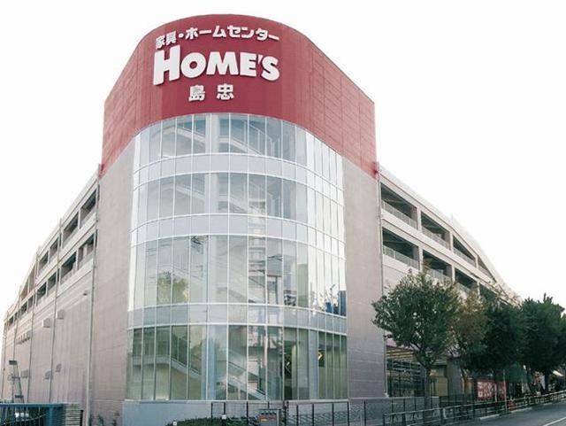 ホームセンター　島忠ホームズ中野本店（ホームセンター）まで977m