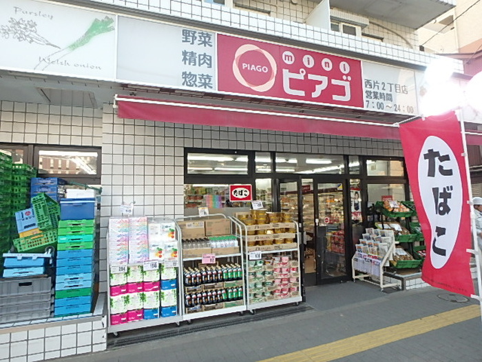 コンビニ　miniピアゴ（コンビニ）まで10m