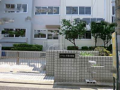 小学校　江戸川区立平井小学校（小学校）まで322m