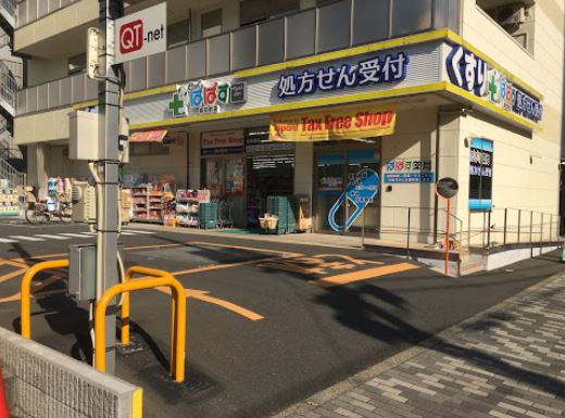 ドラックストア　どらっぐぱぱす明石町店（ドラッグストア）まで628m