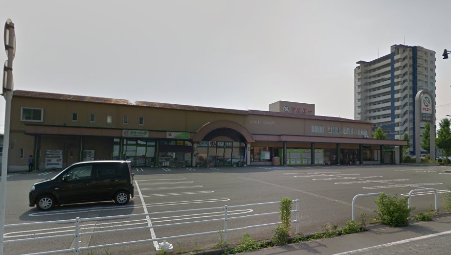 スーパー　マルエー間明店（スーパー）まで1528m