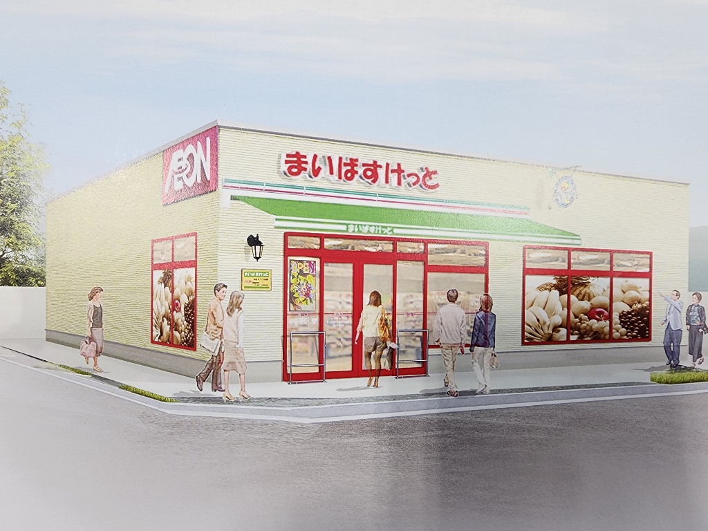 スーパー　sanwa栄通り中町店（スーパー）まで319m