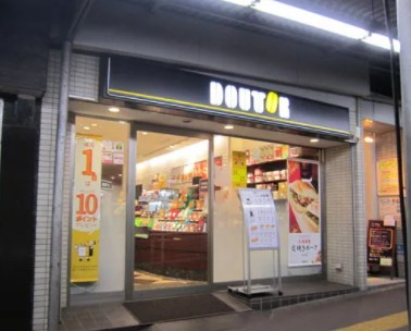 飲食店　ドトールコーヒーショップ 百合ケ丘駅前店（飲食店）まで2289m
