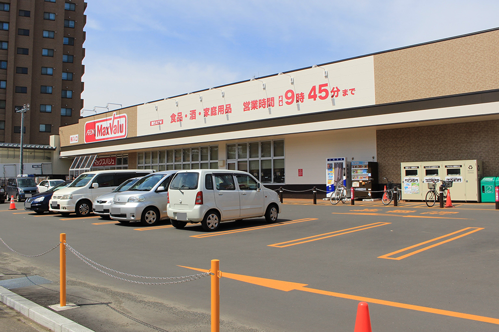 スーパー　マックスバリュ月寒西店（スーパー）まで341m