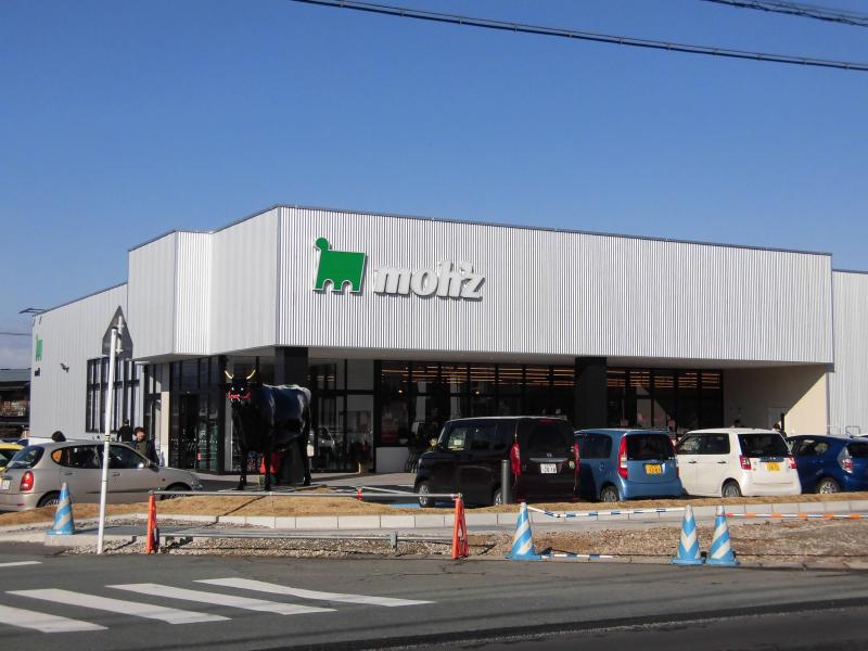 スーパー　モーズ（スーパー）まで600m