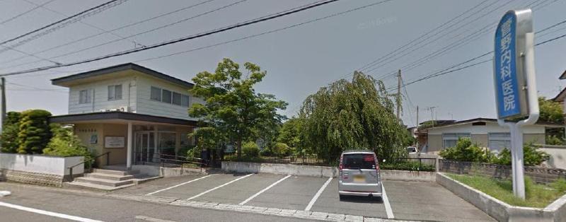 病院　菅野内科医院（病院）まで300m