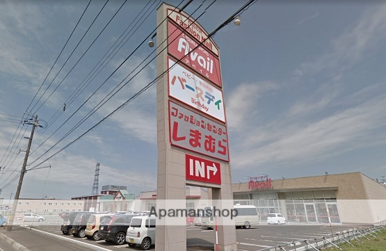 その他　ファッションセンターしまむら（その他）まで238m