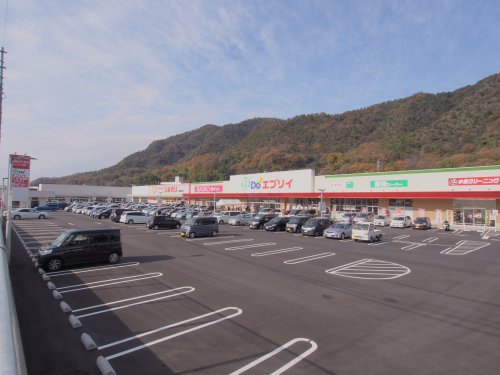スーパー　業務スーパー エブリイ海田店（スーパー）まで1412m