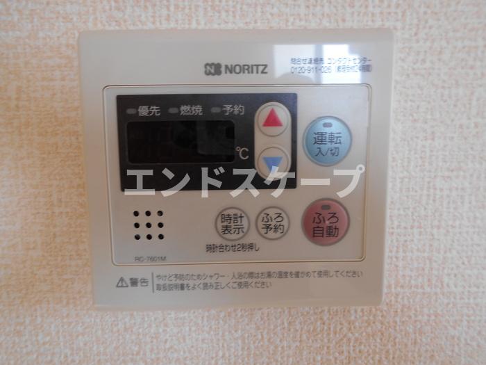 その他設備　高崎、前橋エリアのお部屋探しはエンドスケープまで！お客様の理