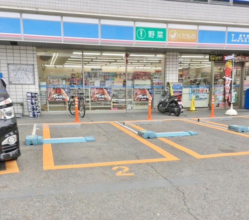 コンビニ　ローソン 大萱一丁目店（コンビニ）まで300m