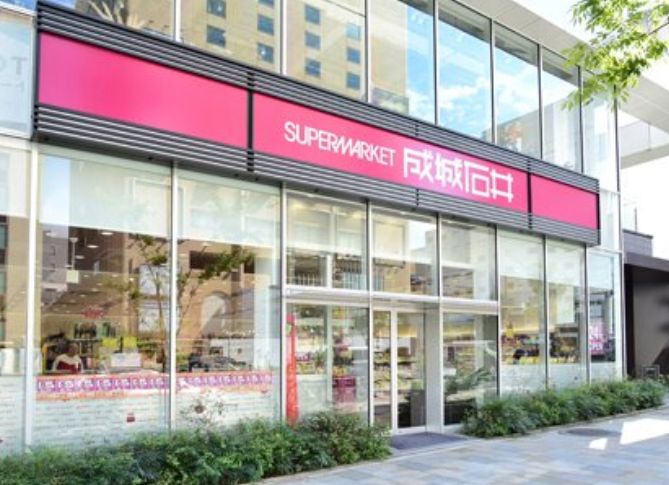 スーパー　成城石井南青山店（スーパー）まで221m