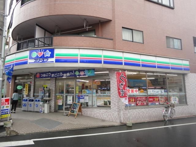 コンビニ　スリーエフ八王子中野山王店（コンビニ）まで471m