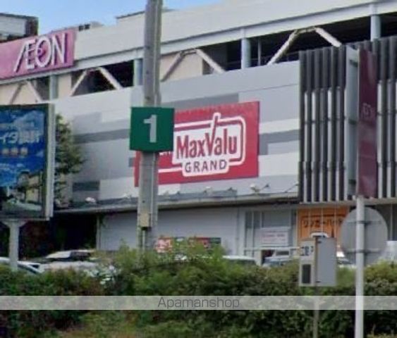 スーパー　マックスバリュ千種若宮大通店（スーパー）まで488m