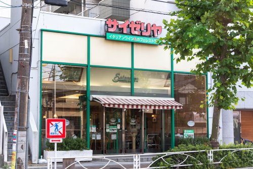 飲食店　サイゼリヤ 東武曳舟店（飲食店）まで740m