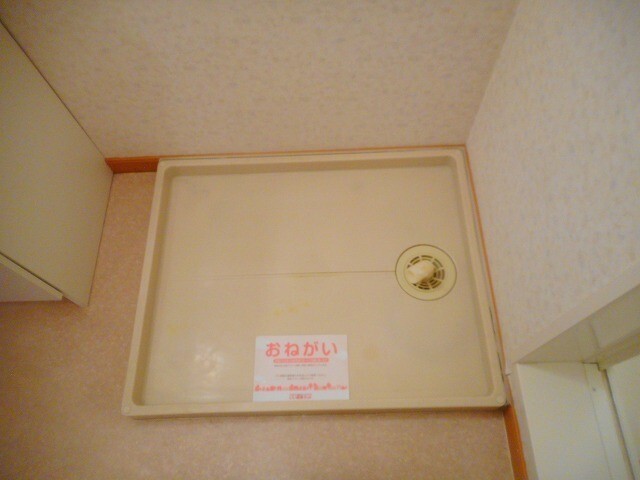 その他　洗濯パン