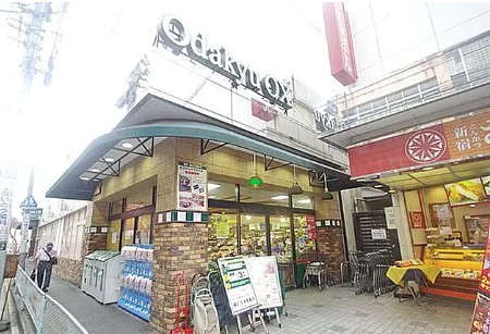 スーパー　OdakyuOX読売ランド店（スーパー）まで936m