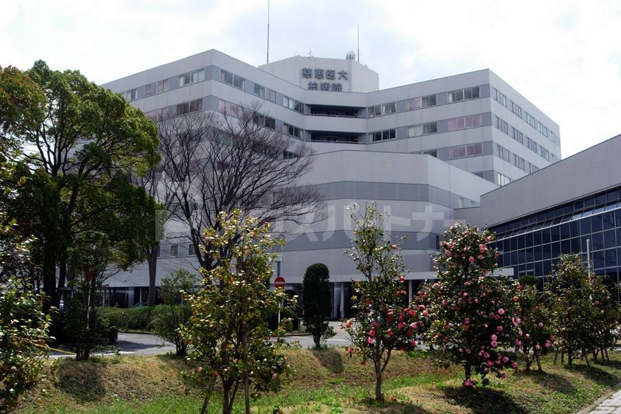 病院　慈恵医大柏病院（病院）まで900m