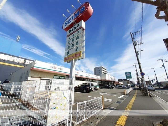 ドラックストア　ドラッグセイムス　御座店（ドラッグストア）まで850m