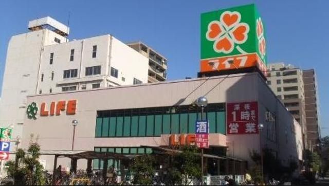 スーパー　ライフ大森中店（スーパー）まで399m