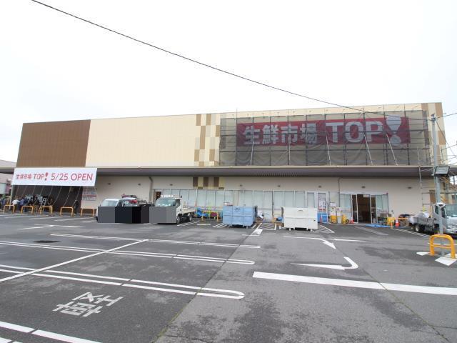 スーパー　TOP流山セントラルパーク店（スーパー）まで568m