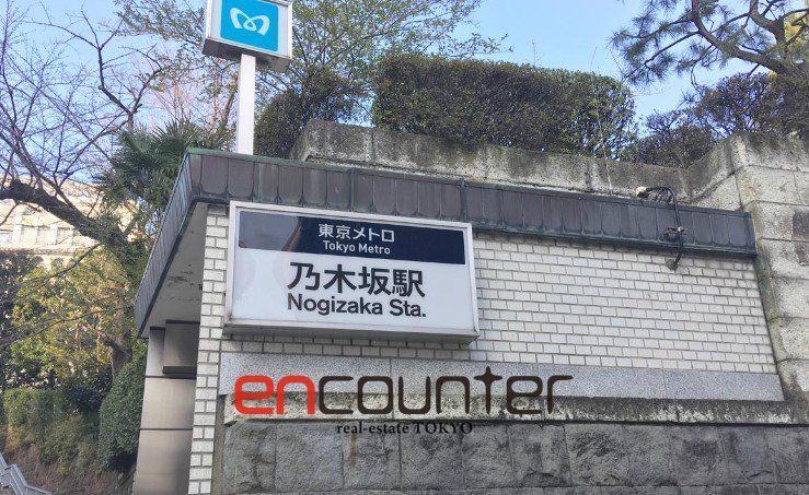 その他　乃木坂駅(東京メトロ 千代田線)（その他）まで450m