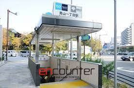 その他　青山一丁目駅(東京メトロ 銀座線)（その他）まで1040m