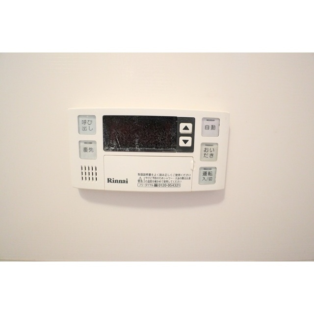 その他設備　追い焚き機能