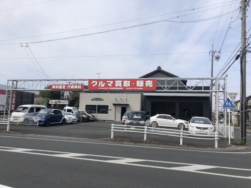 その他　有限会社オートギャラリーナナハラ（その他）まで348m