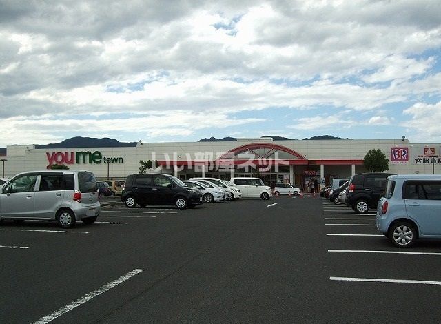 スーパー　ゆめタウン斐川（スーパー）まで1167m