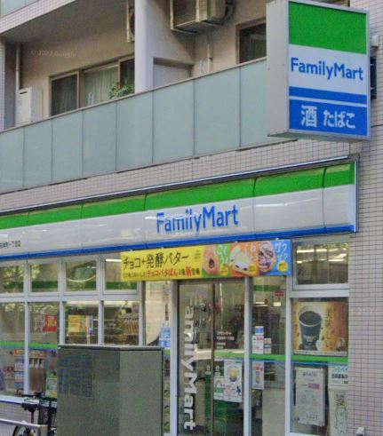 コンビニ　ファミリーマート 渋谷本町一丁目店（コンビニ）まで63m