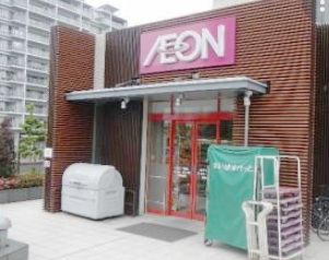 スーパー　まいばすけっと海岸3丁目店（スーパー）まで170m