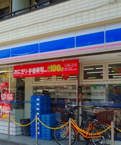 コンビニ　ローソン羽田四丁目店（コンビニ）まで493m