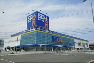 その他　エディオン高松春日店さん（その他）まで580m