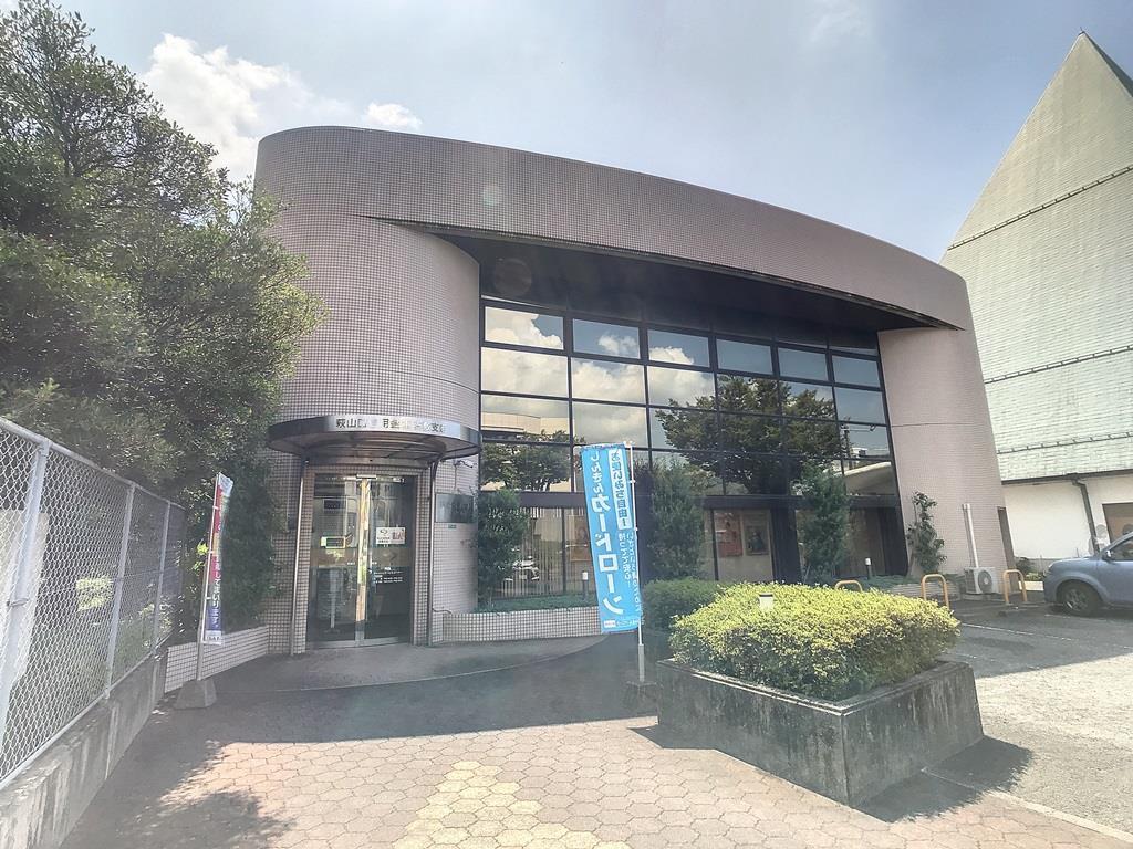 銀行　萩山口信用金庫吉敷支店（銀行）まで358m